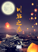 苍龙传说2游戏秘籍：提升等级的最佳方法